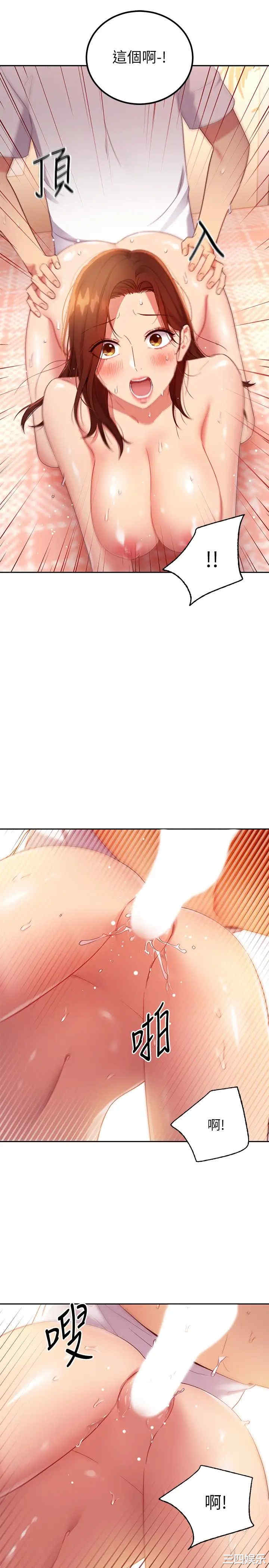 第20张