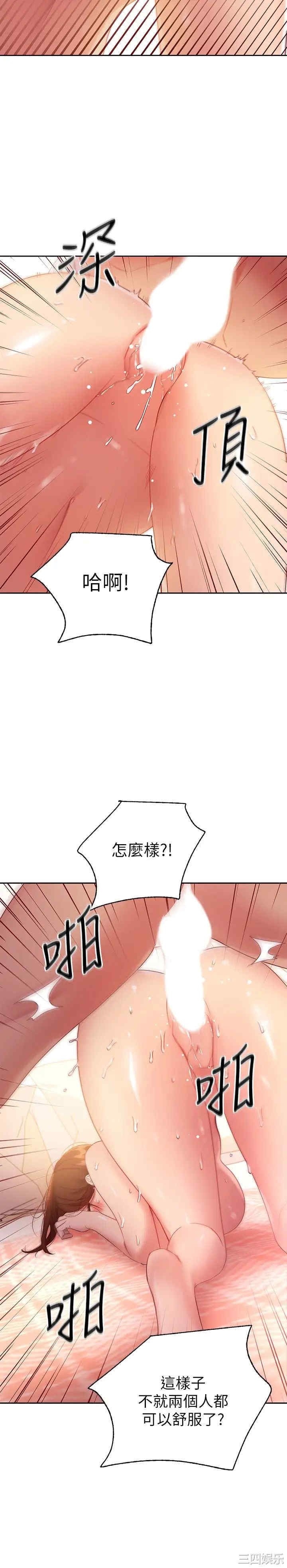 第21张