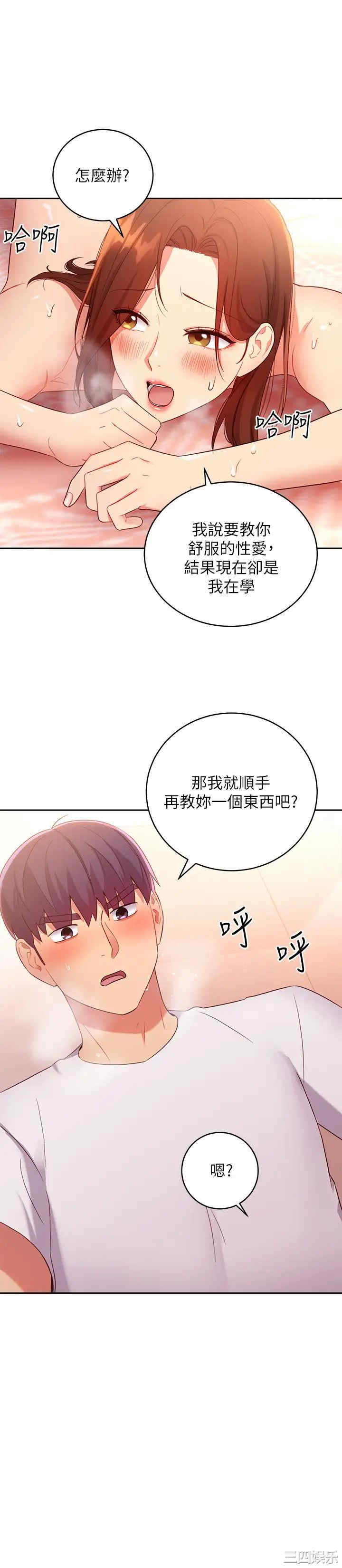 第25张