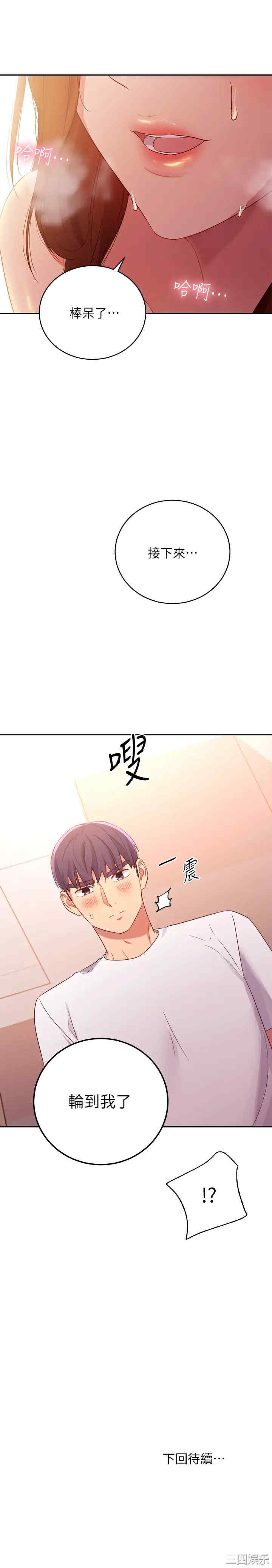 第30张