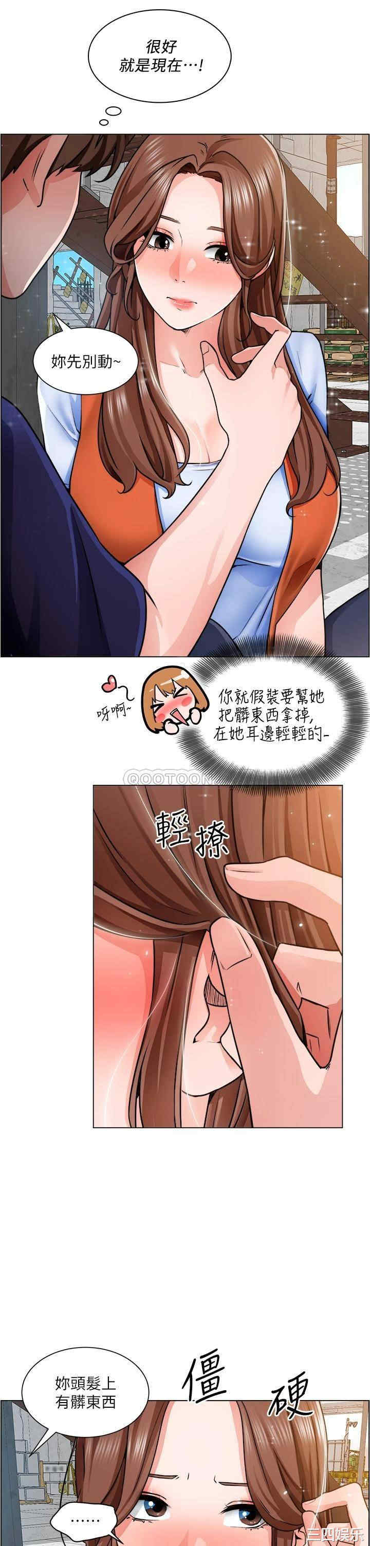 第20张