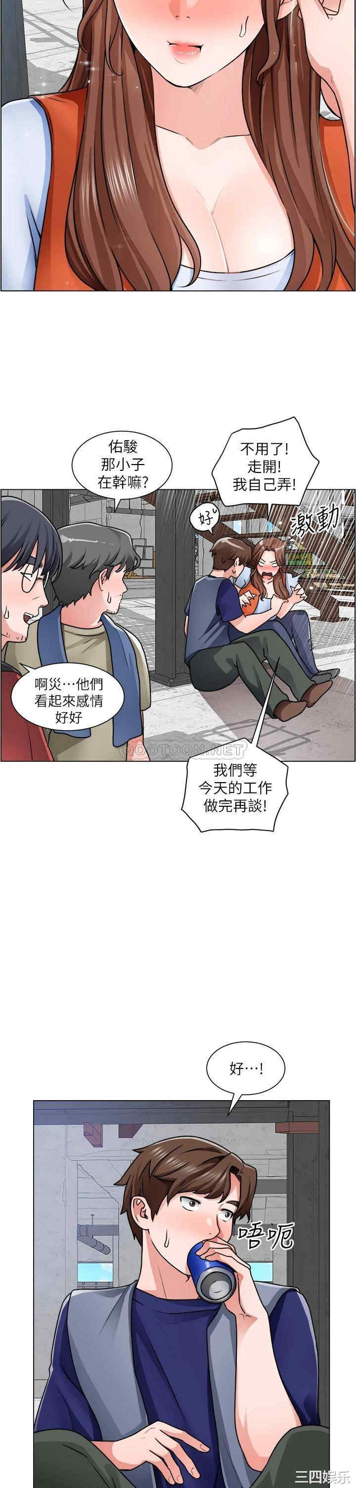 第21张