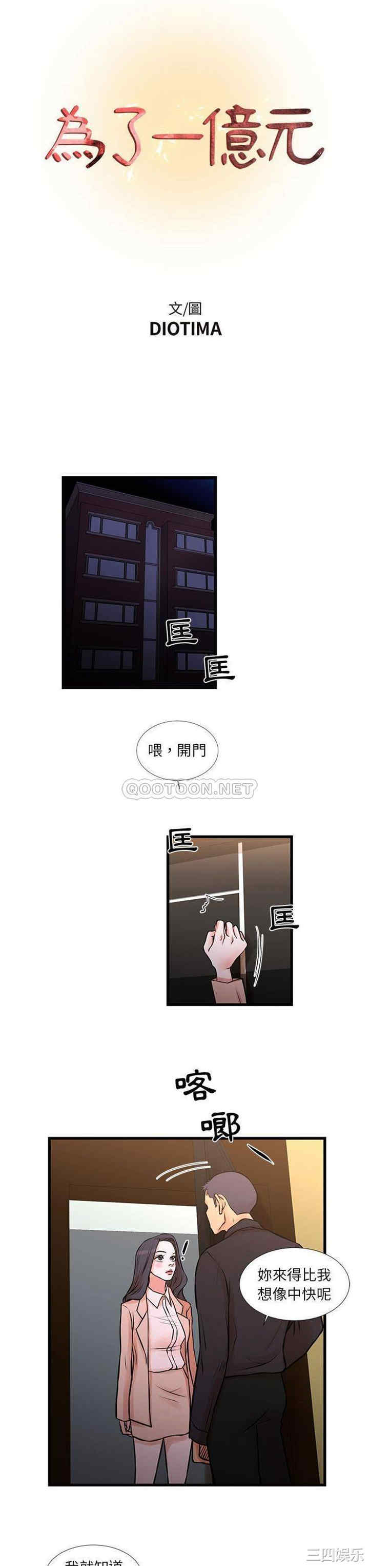 第1张