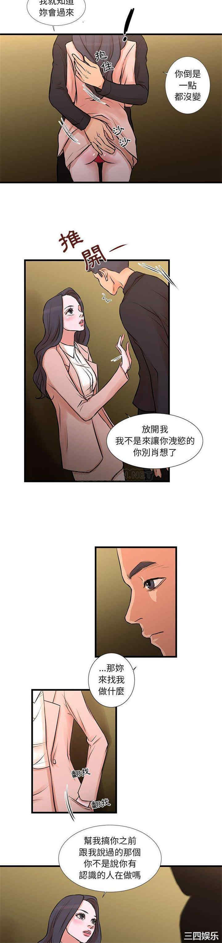第2张