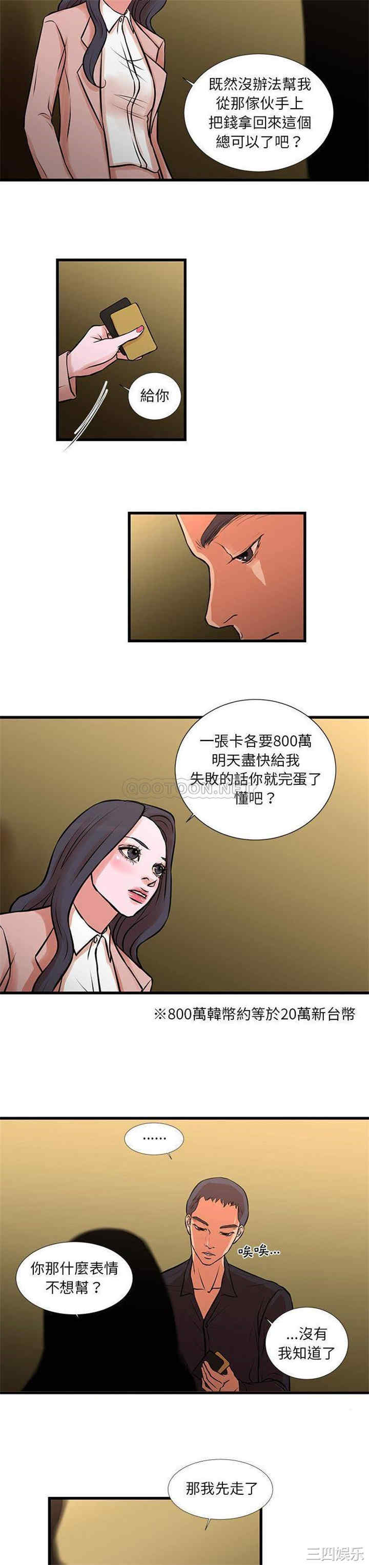 第3张