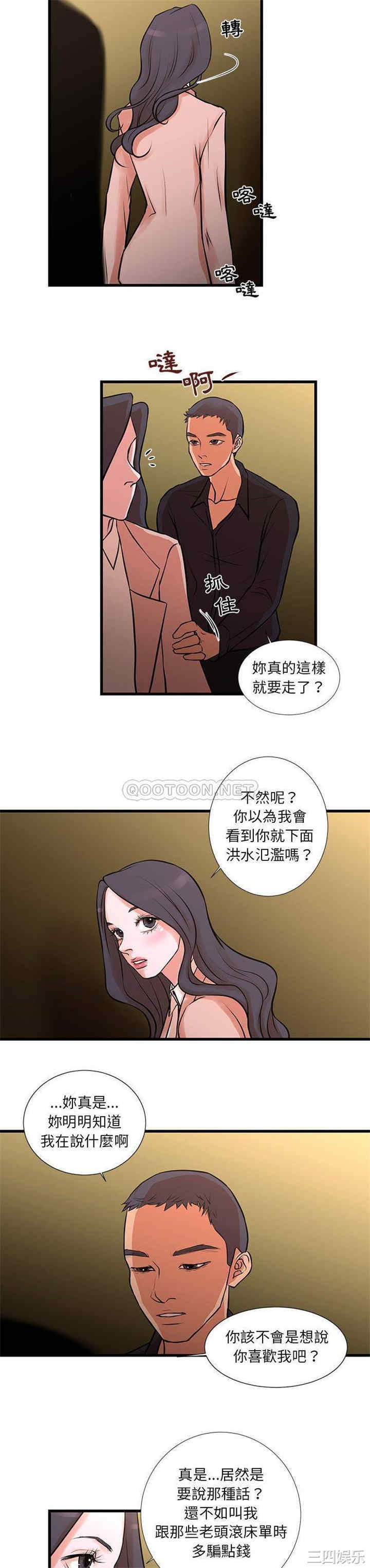 第4张