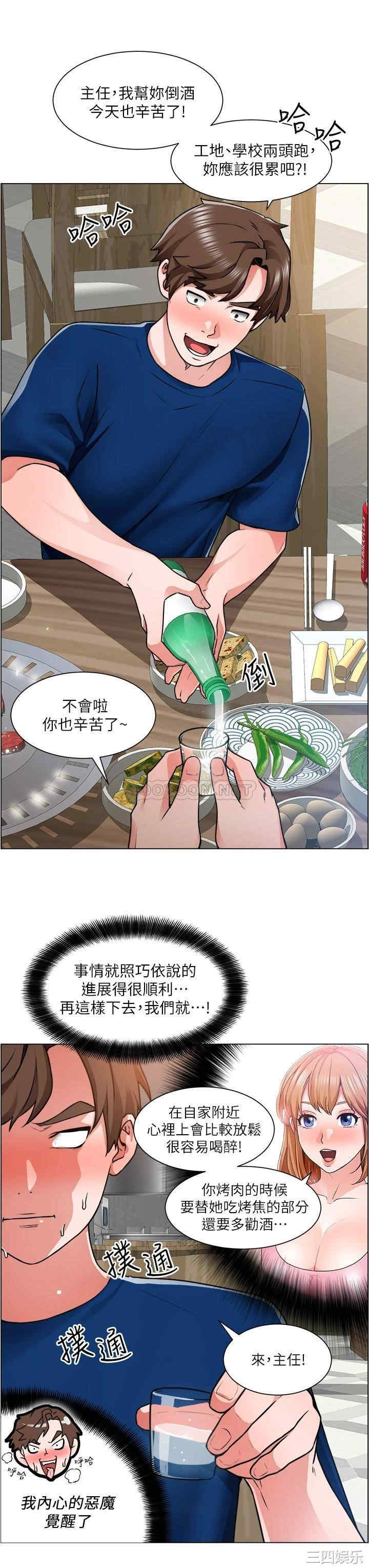 第27张