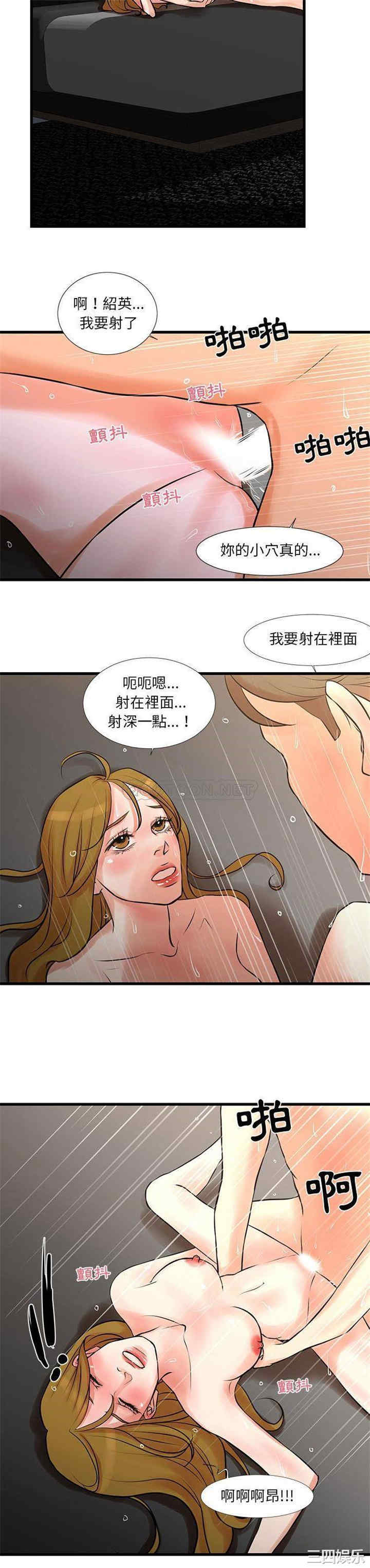第7张