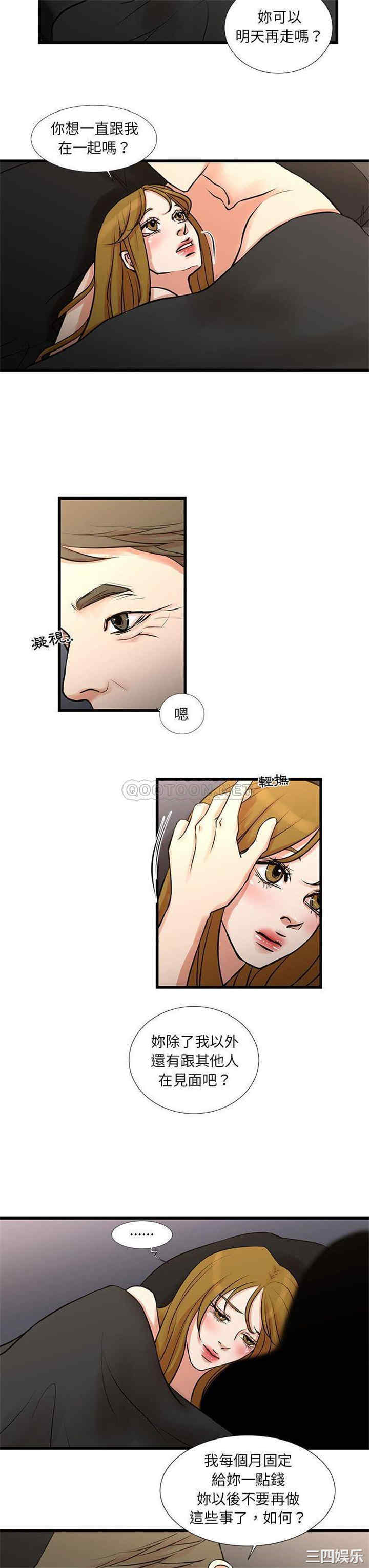 第9张