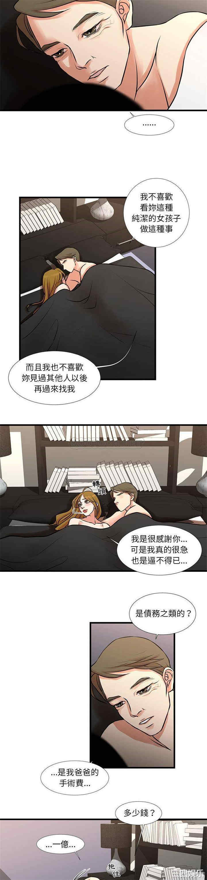第10张