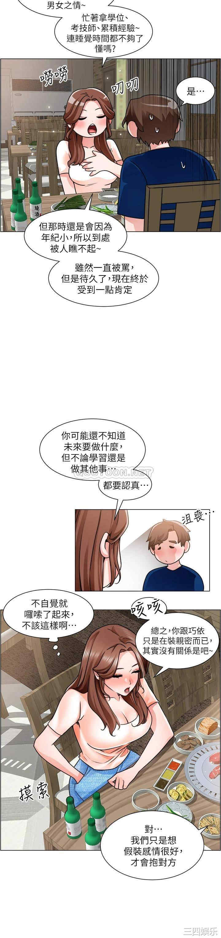 第32张