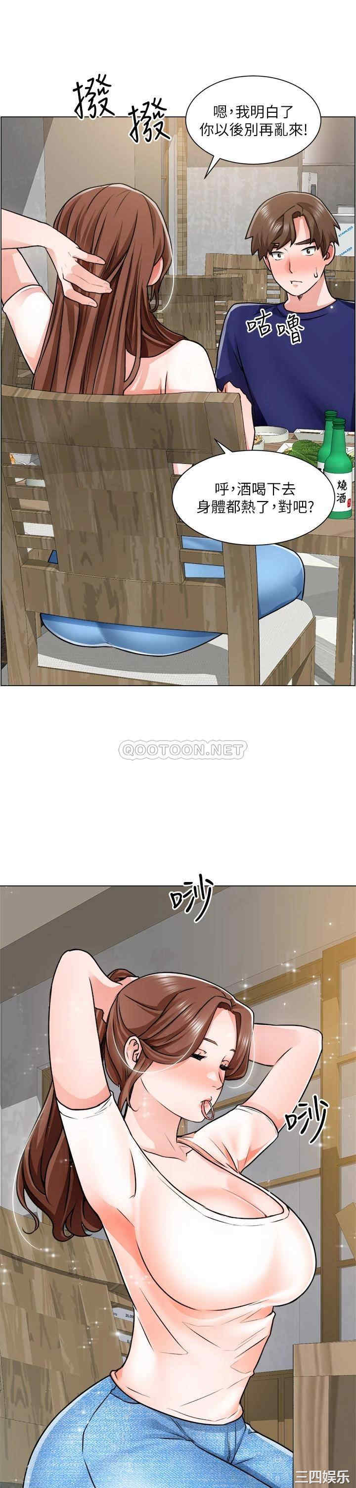 第33张