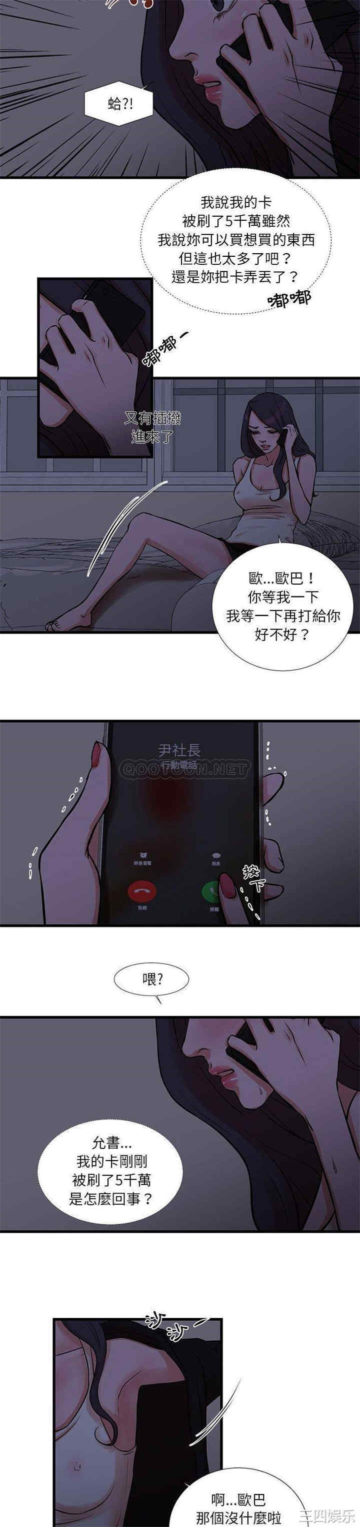 第13张