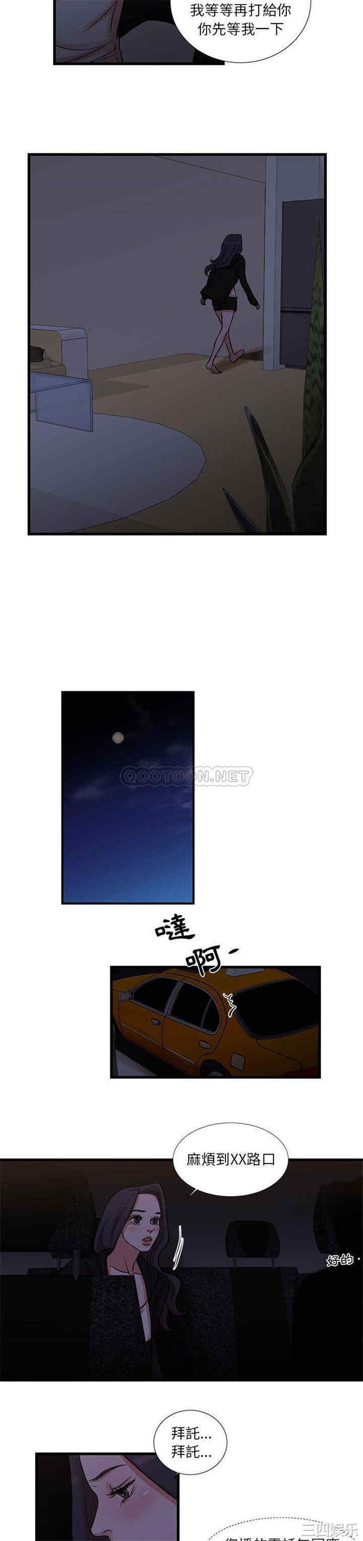 第14张