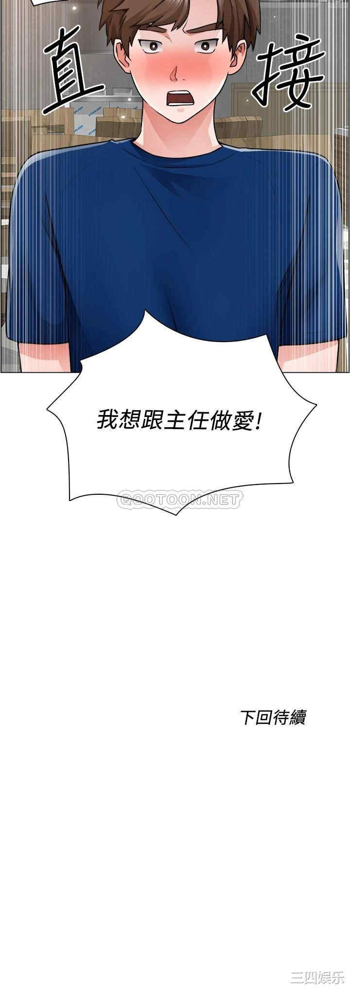 第37张