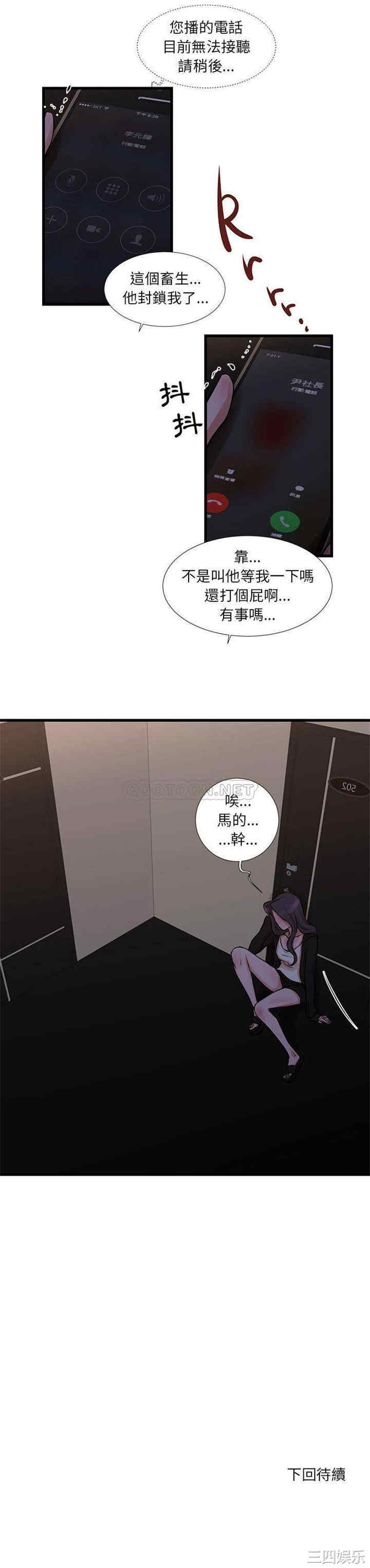 第16张