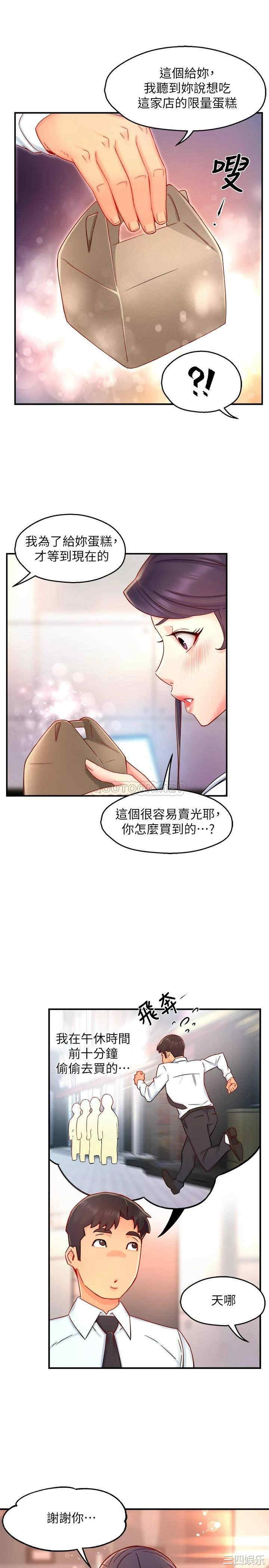 第19张