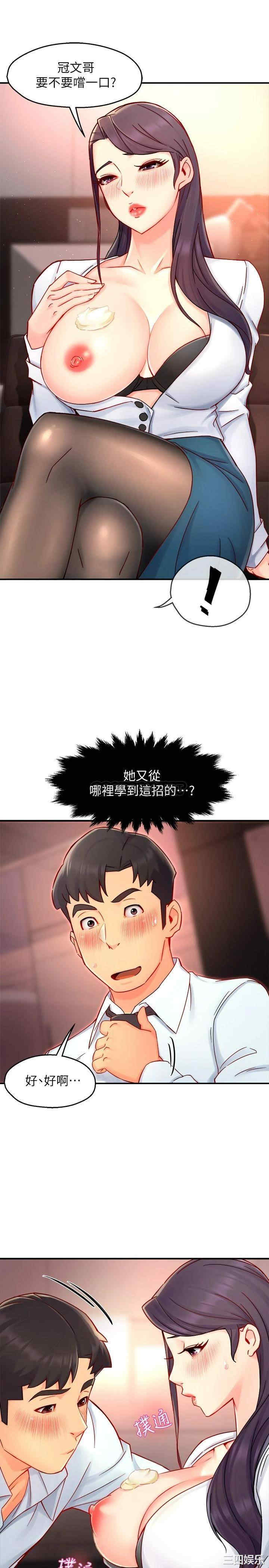 第27张