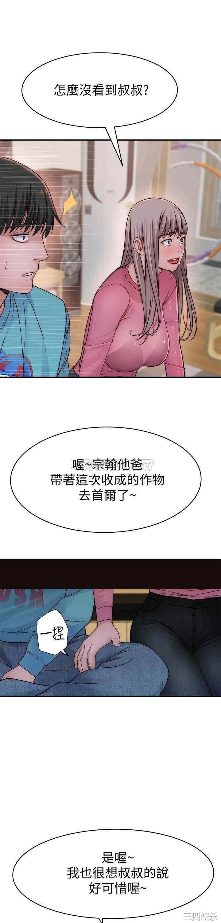 第26张