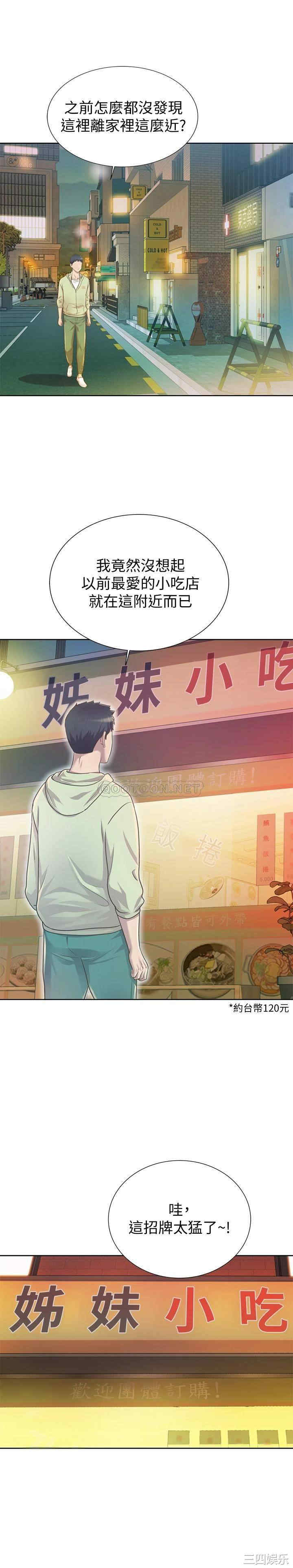 第23张