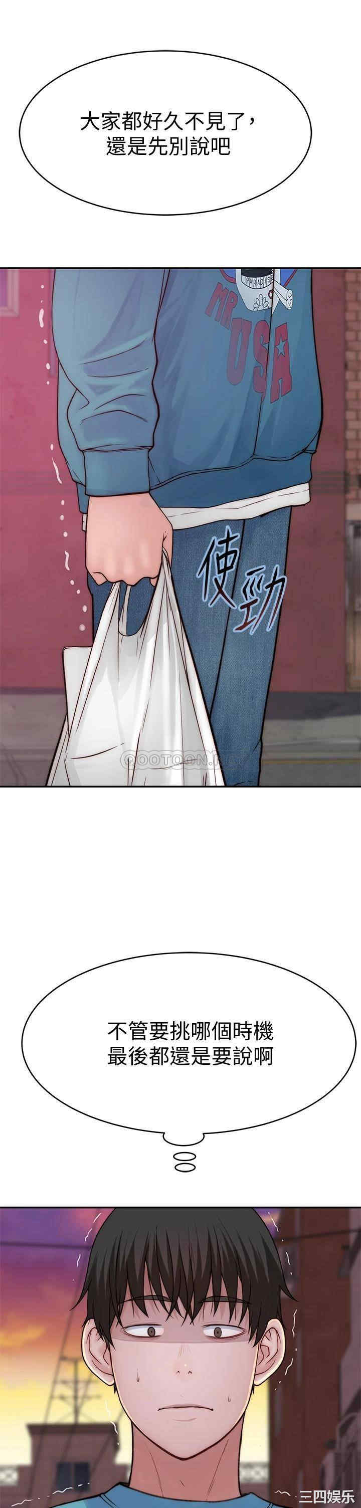 第36张