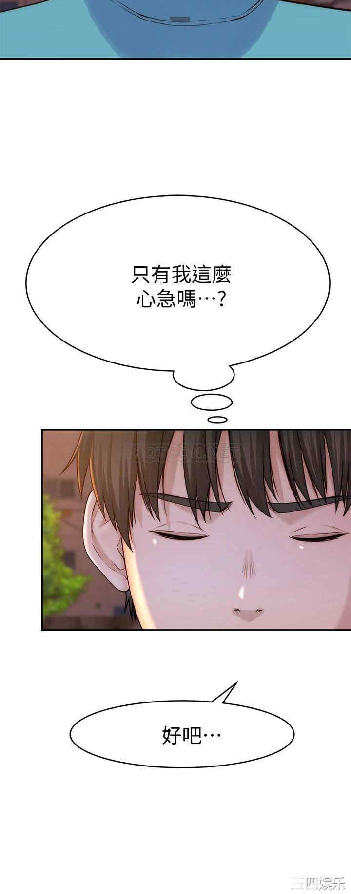 第37张