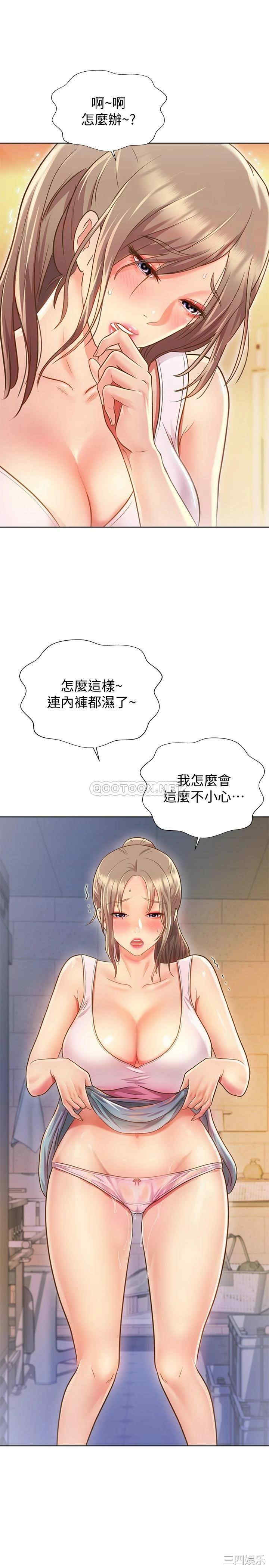 第31张