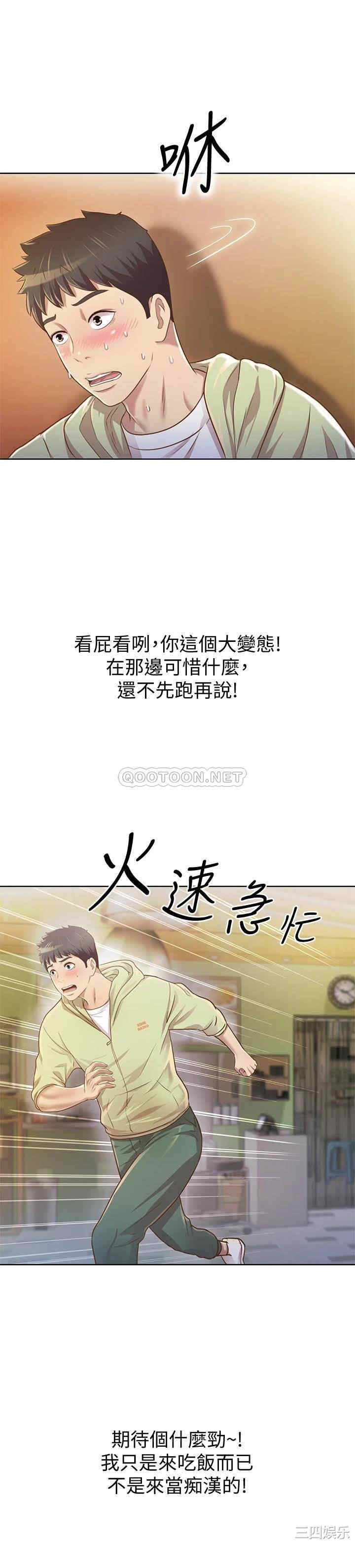 第52张
