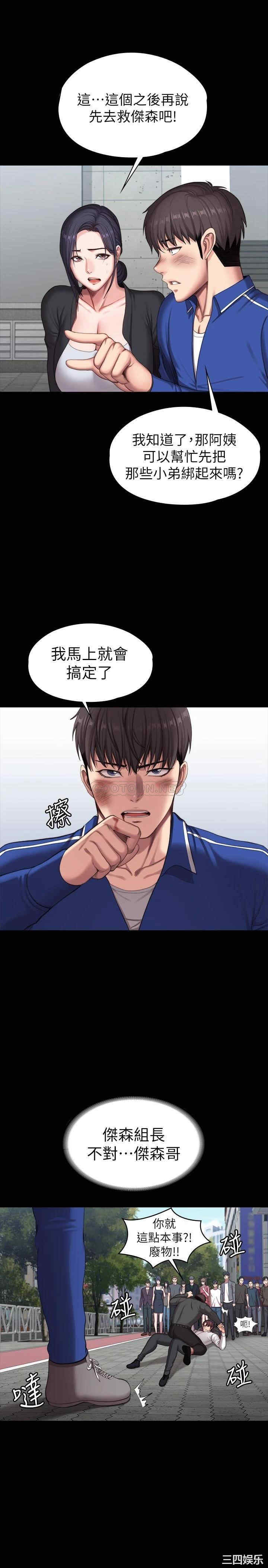 第23张