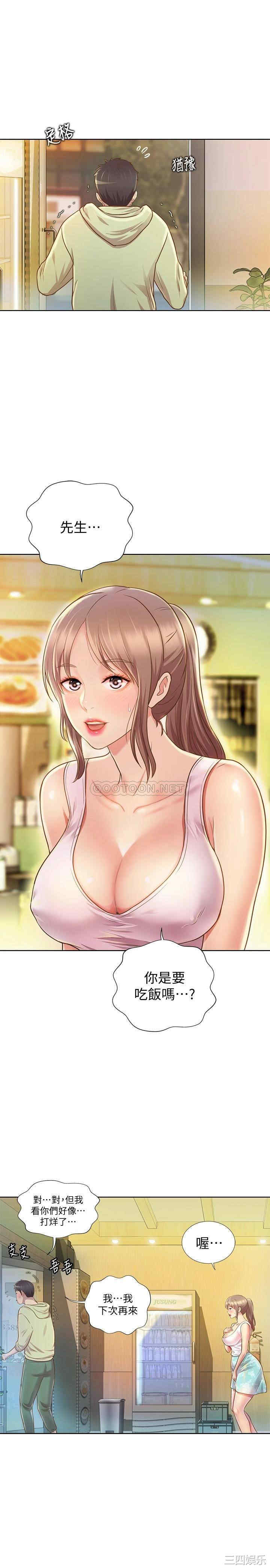 第55张