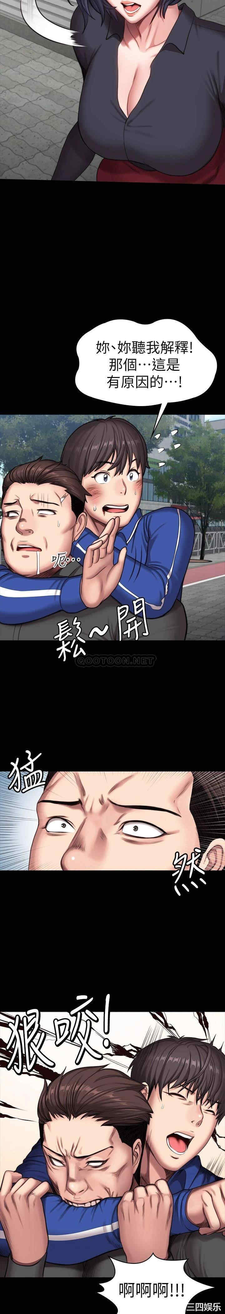 第31张