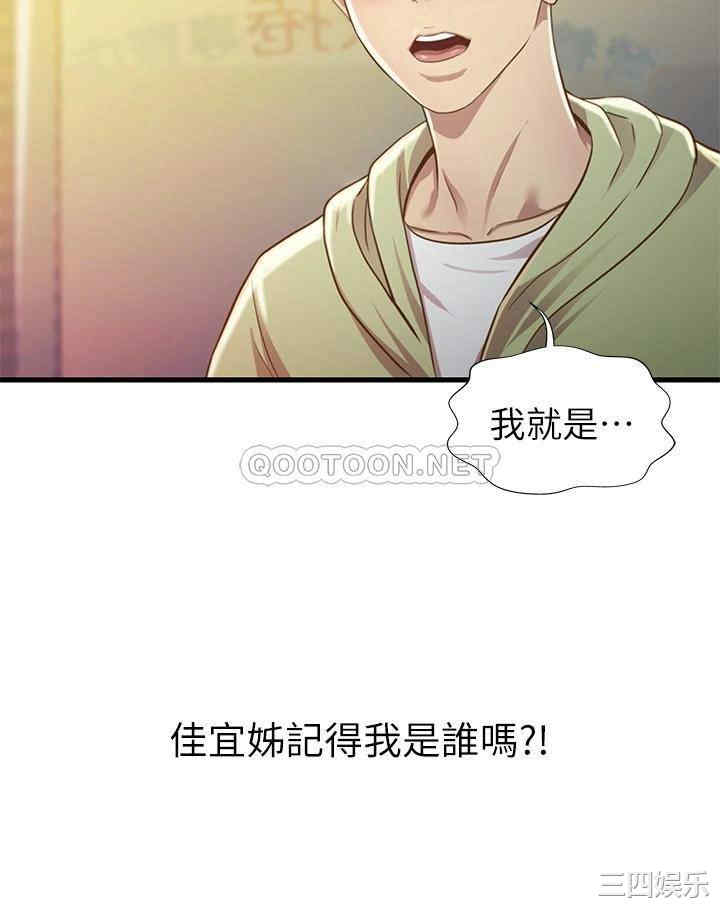 第62张