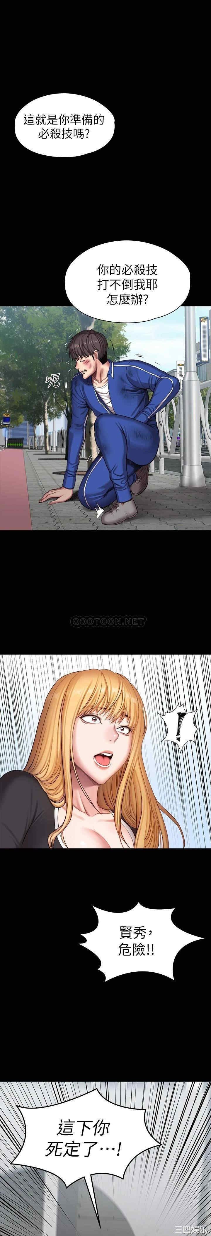 第33张