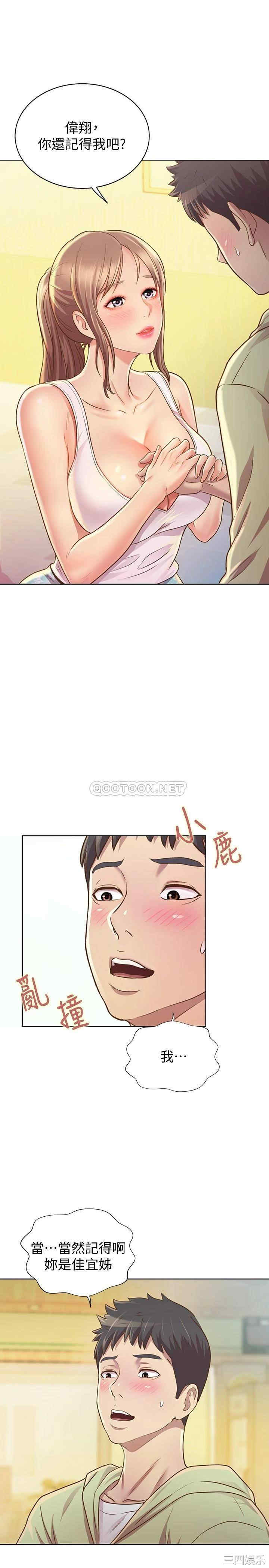 第64张