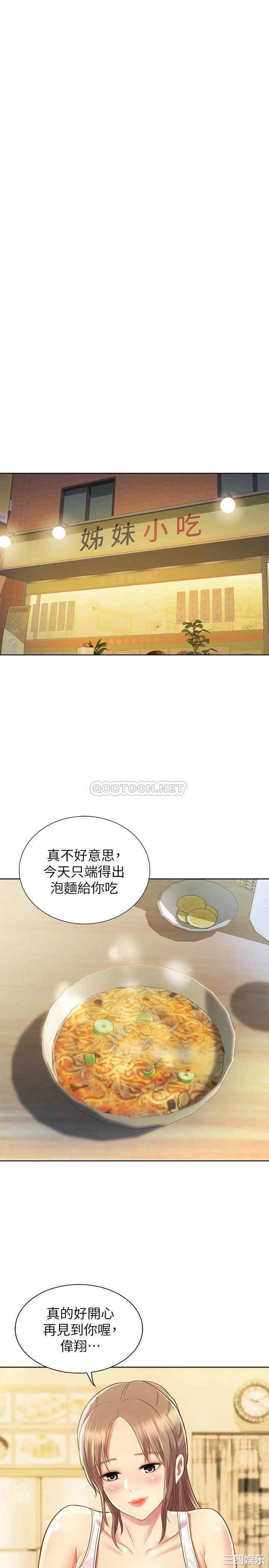 第66张
