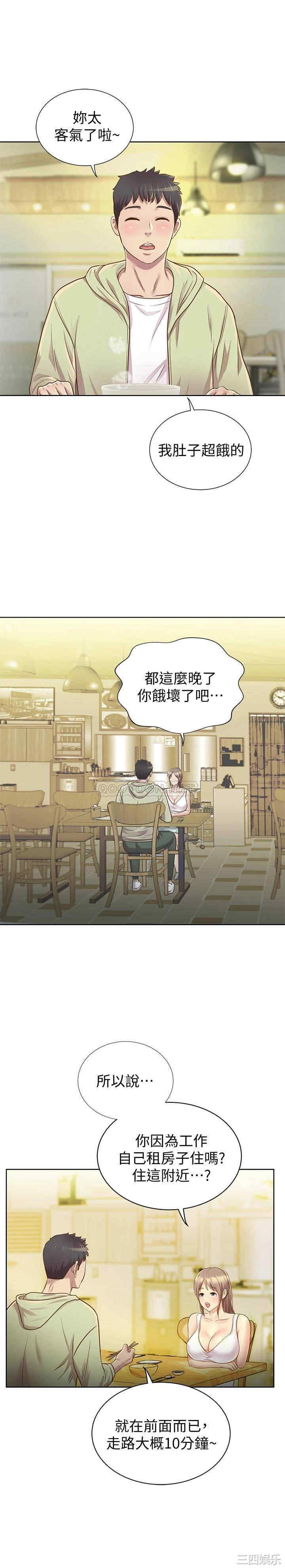 第68张
