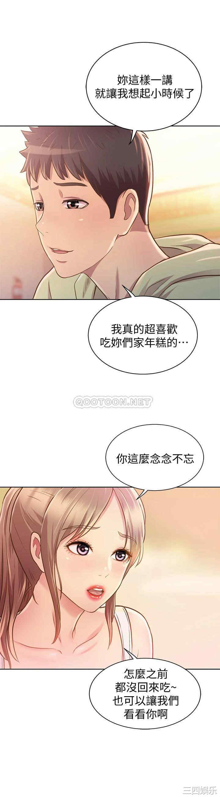 第71张