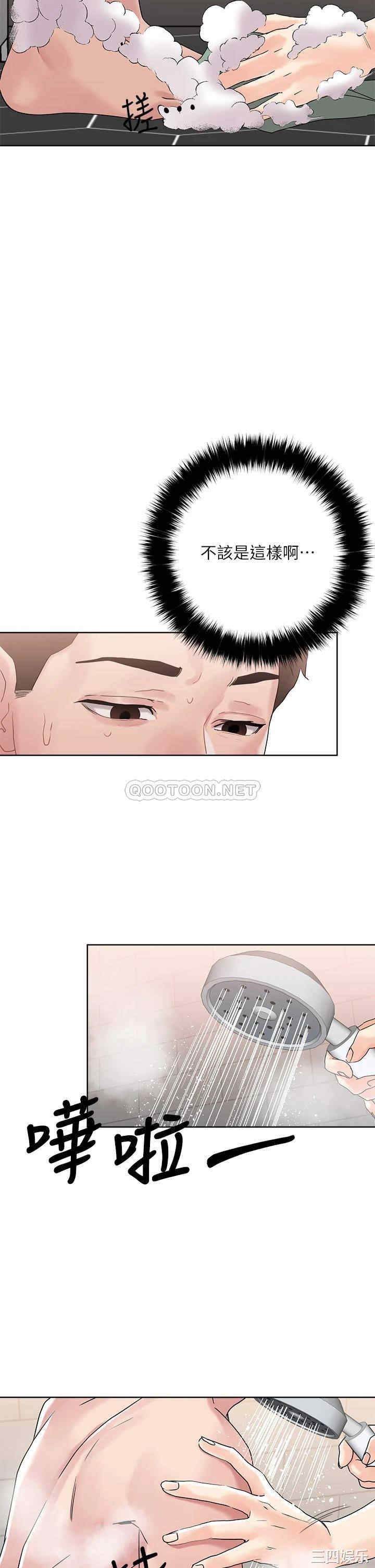 第24张
