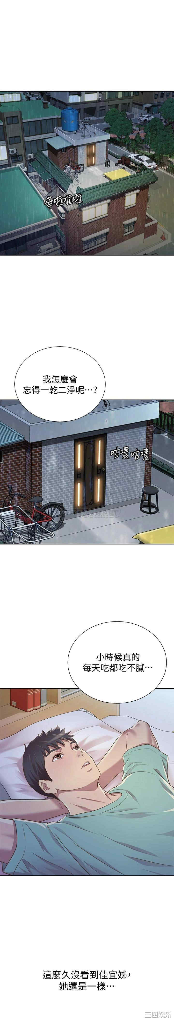 第75张