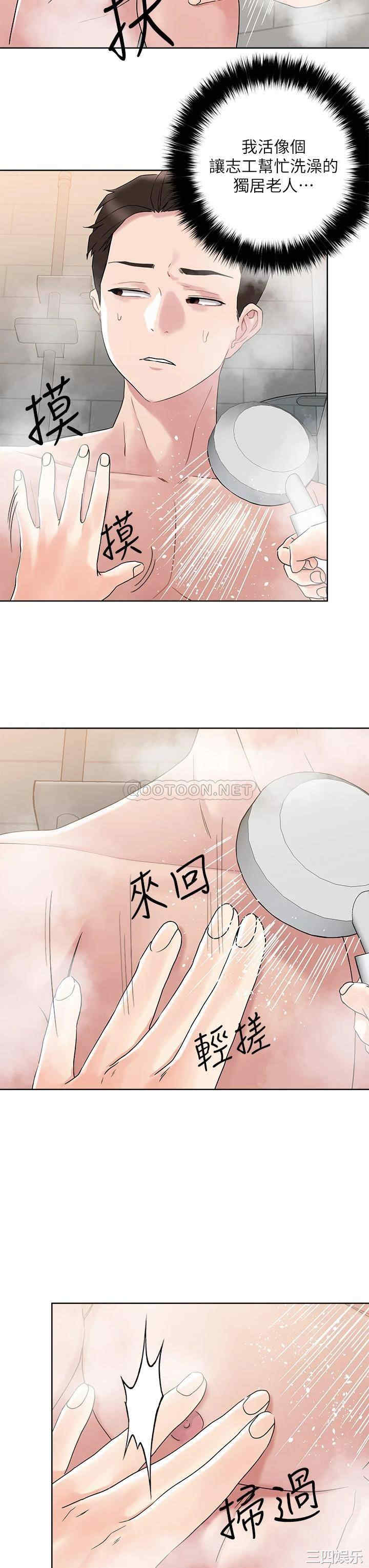 第25张
