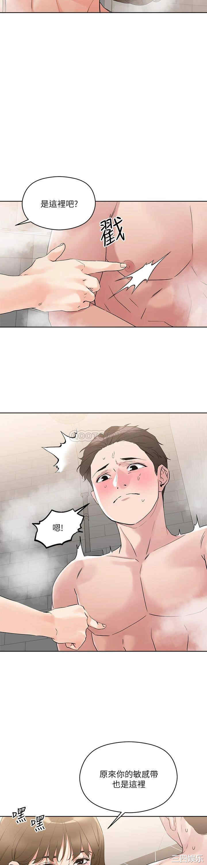 第27张