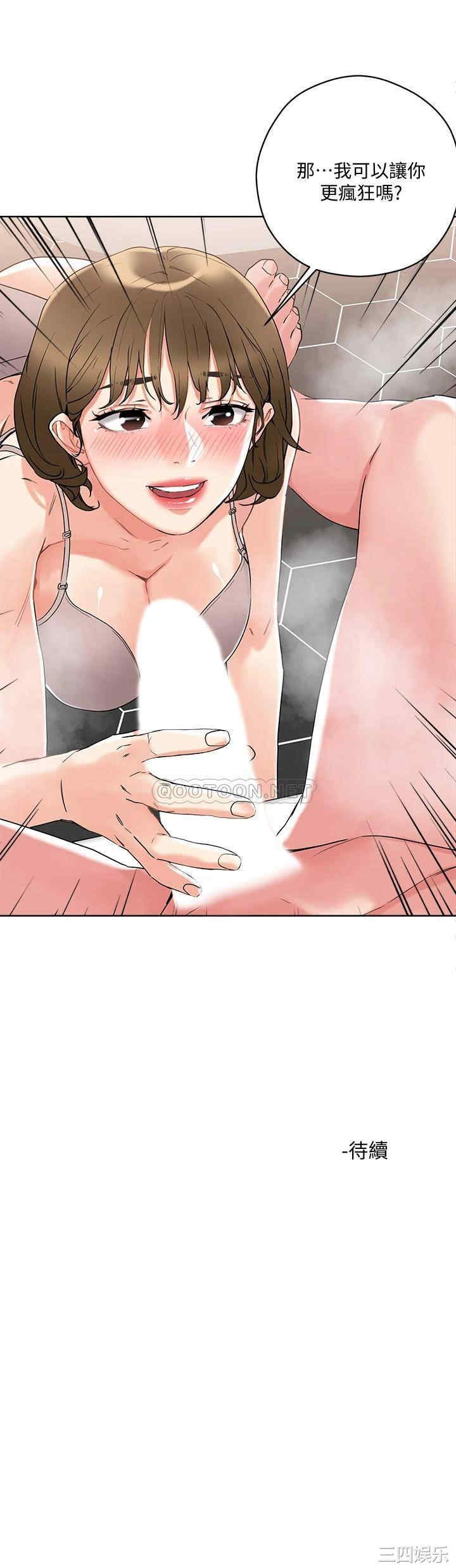 第33张