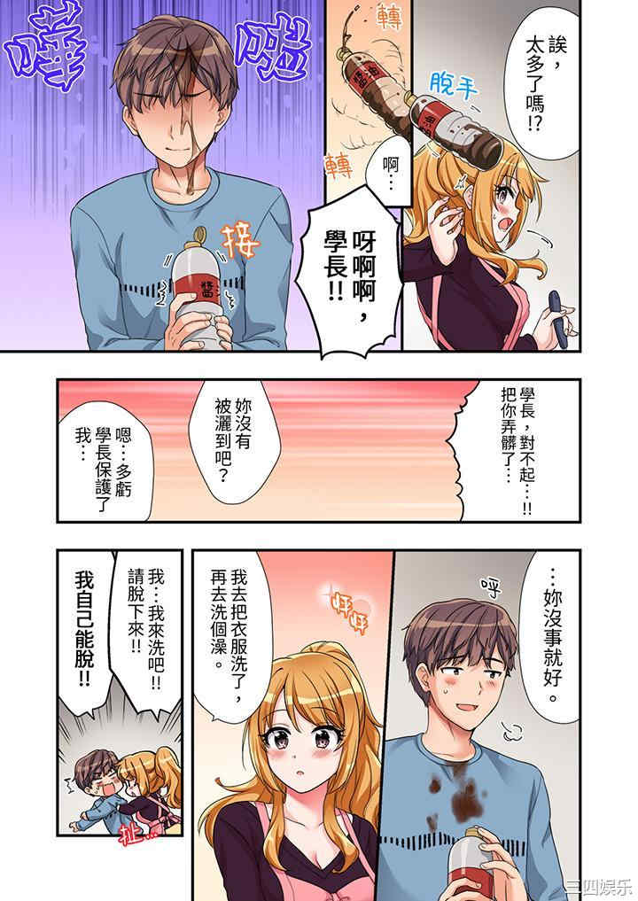 第10张