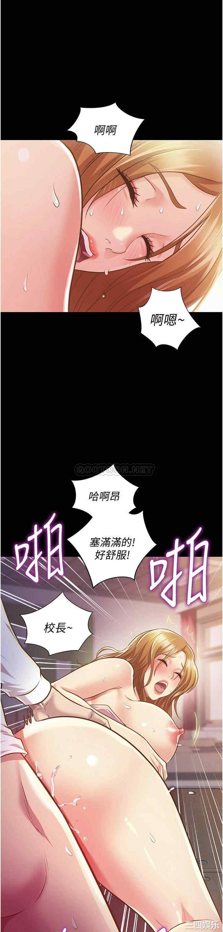第34张