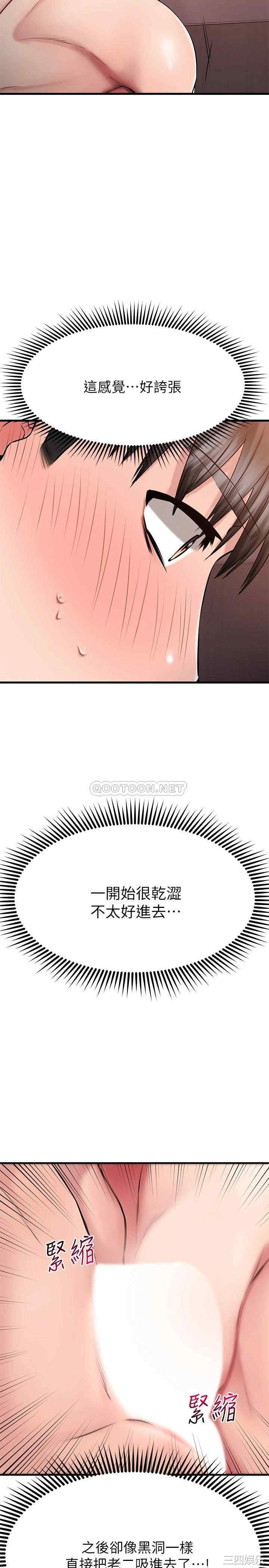 第25张
