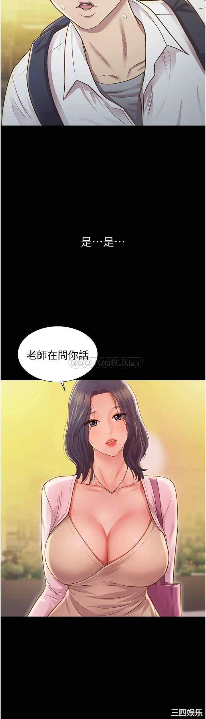 第46张