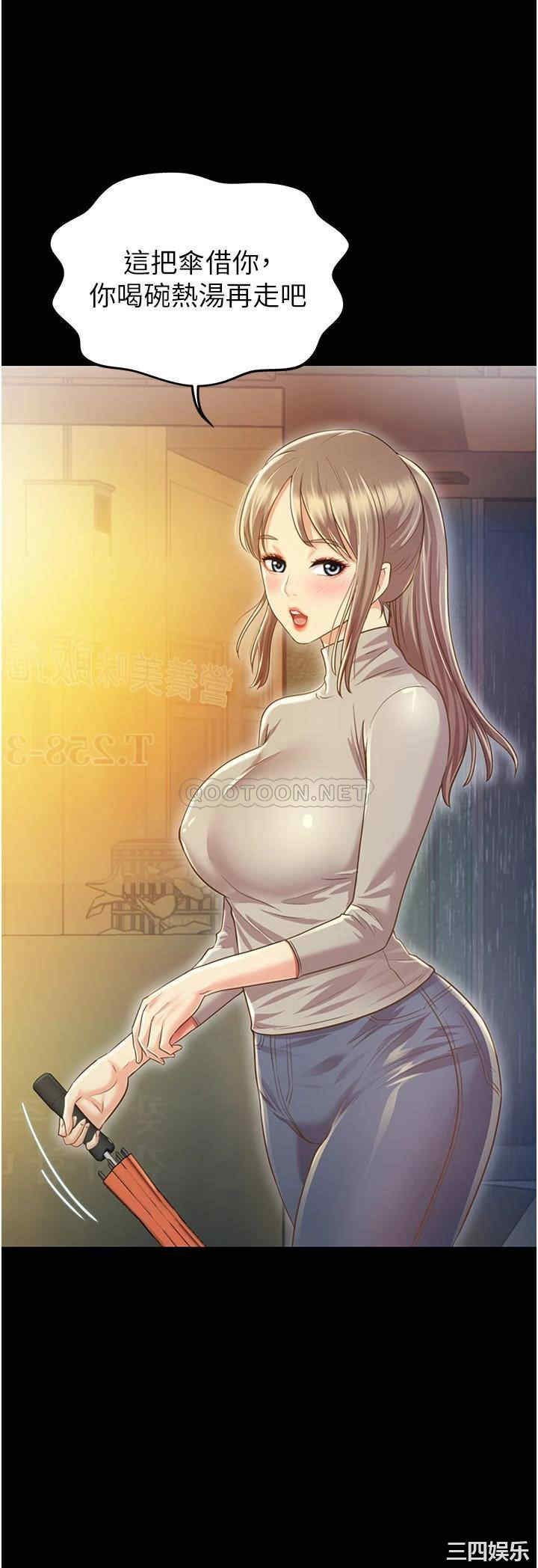 第66张