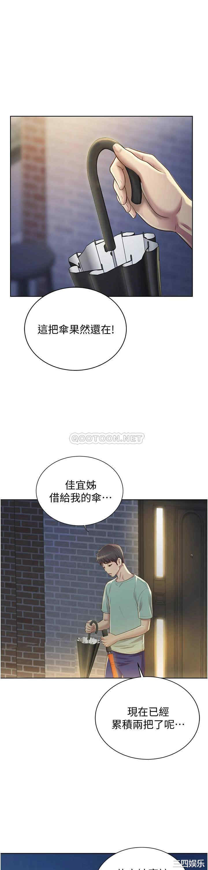 第68张