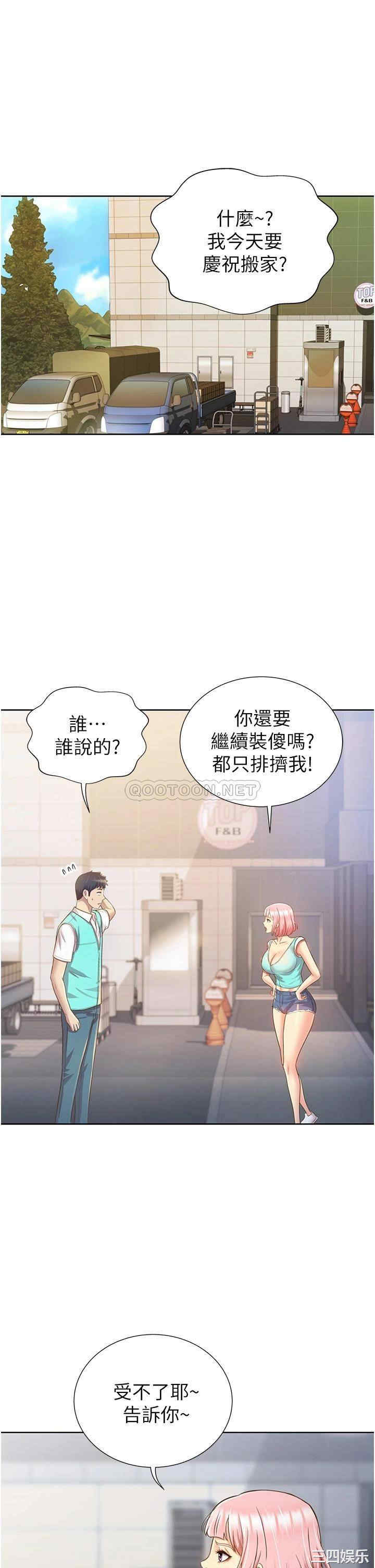第74张