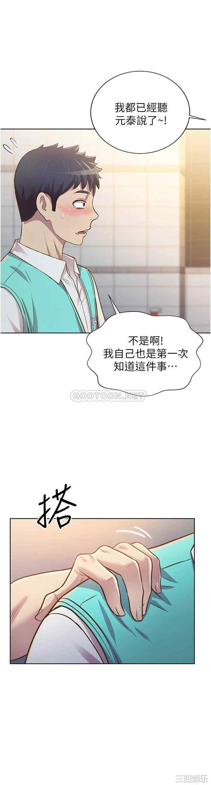 第76张
